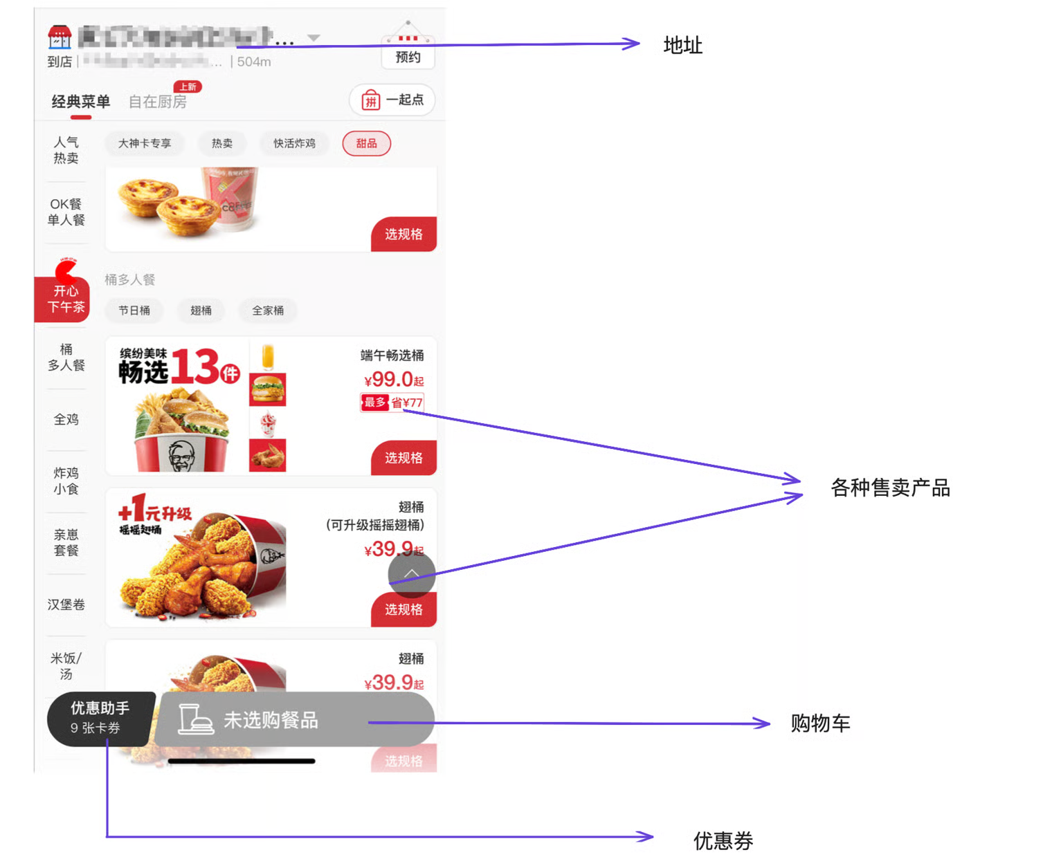 kfc-menu-1